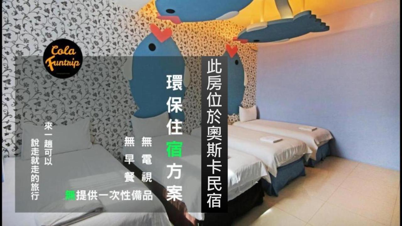 Fun Trip - Little Castle & Oscar B&B Taitung Экстерьер фото